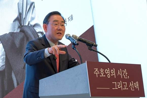 주호영 공천 학살 주장 기자회견 현장 사진