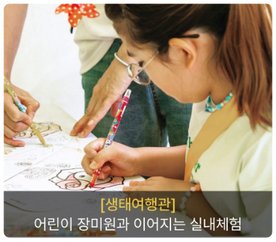2025 울산대공원 장미축제