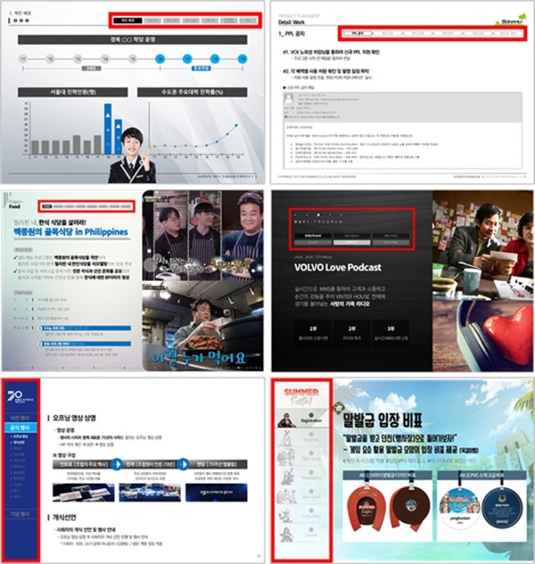 03-내지-내비게이션