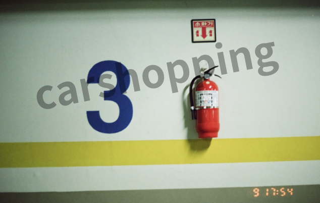 차량용 소화기 의무설치