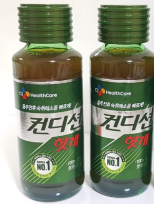 숙취해소음료-중-컨디션-제품