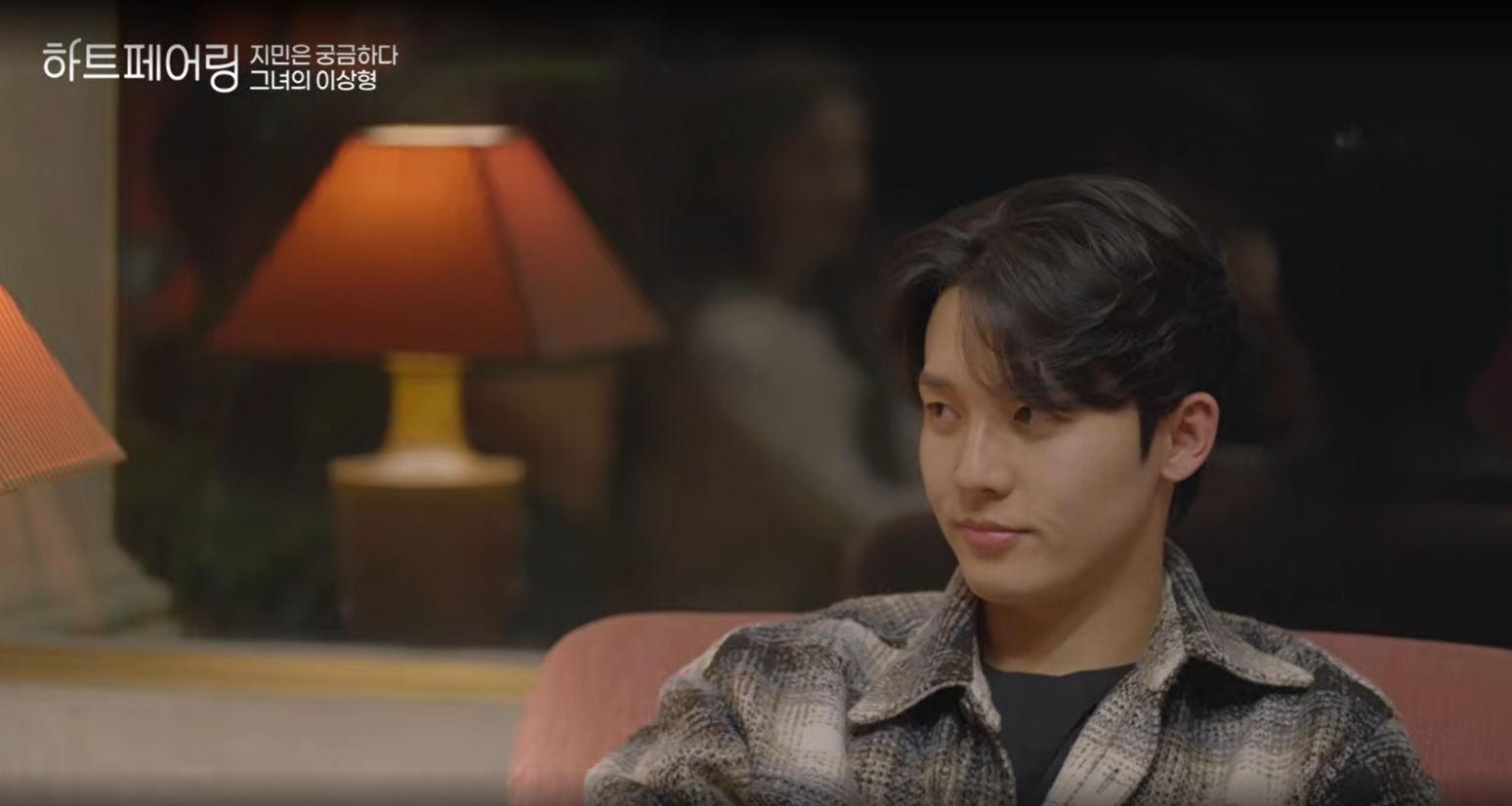 채널A &amp;#39;하트페어링&amp;#39; 시청률 현황과 화제성 분석