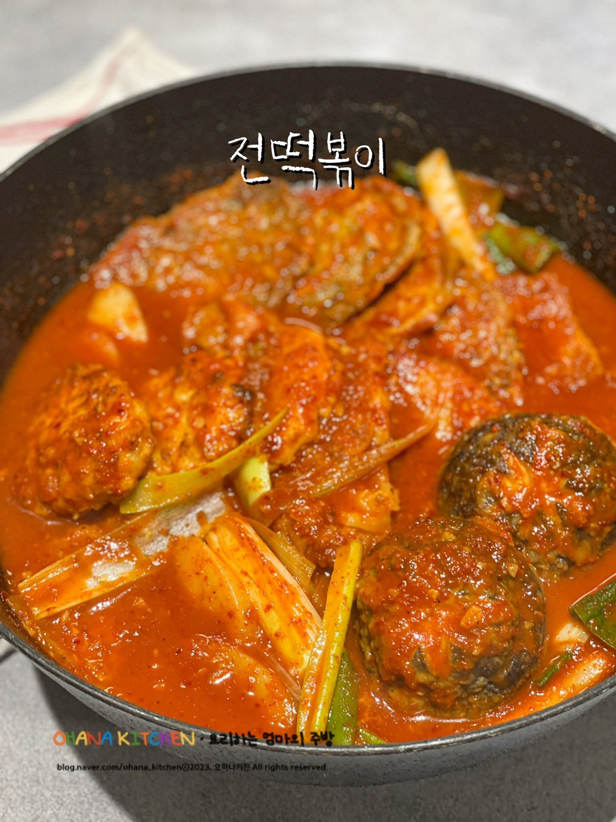 &quot;전&quot; 냉장고 속 명절음식 리셋하기 — 음식물 정리로 마음도 청소하는 법