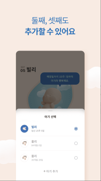 etc-image-8