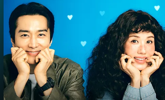 금쪽같은 내 스타