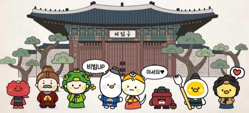 전주 비빔밥 축제소개
