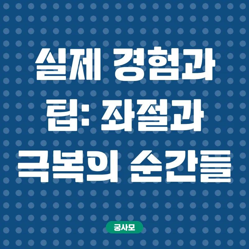 사회복지사2급자격증_3