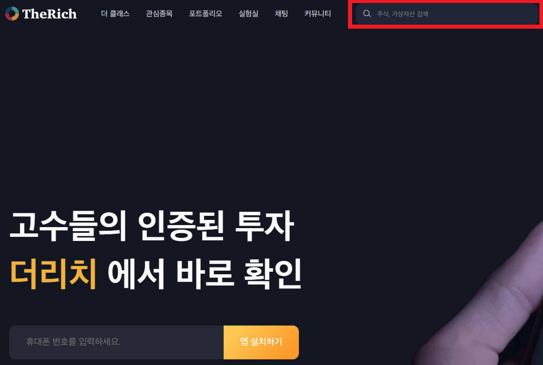 한국 주식 상장 기업의 배당이력 확인