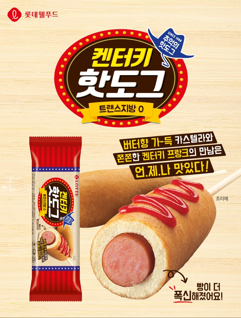 네고왕 식사이론