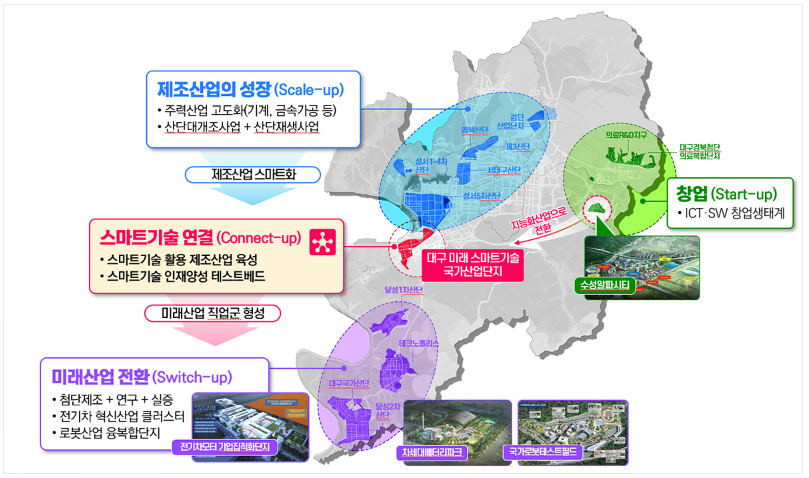 대구2차국가산업단지위치