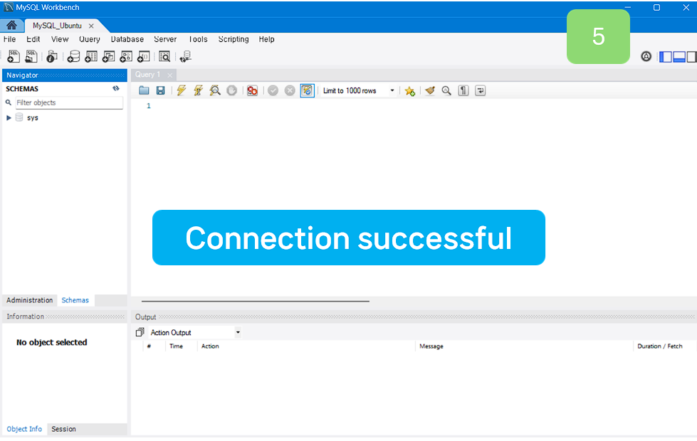 정상적으로 연결된 화면을 확인 하세요.