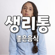 썸네일 사진입니다.