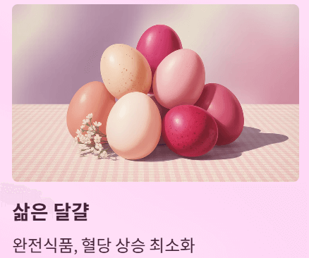 췌장 회복을 위한 당뇨 관리 완벽 가이드!