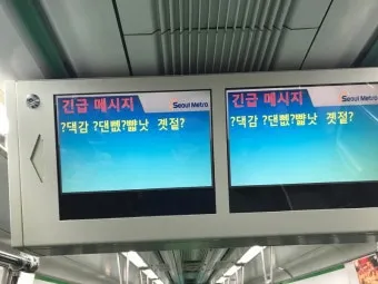 스마트폰 긴급전화만 가능합니다 오류 해결하는법 알아보기로_23