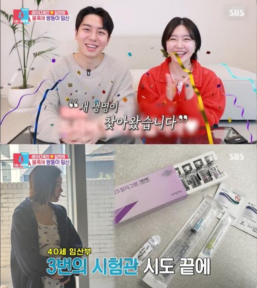 lady-jane-pregnancy-news