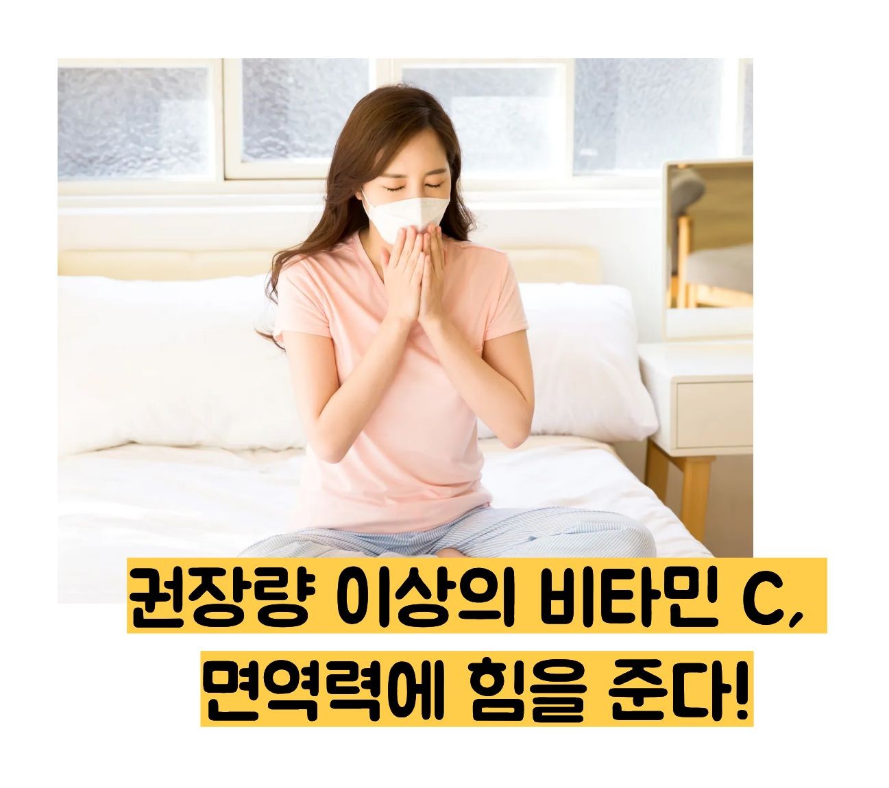메가도스 효능