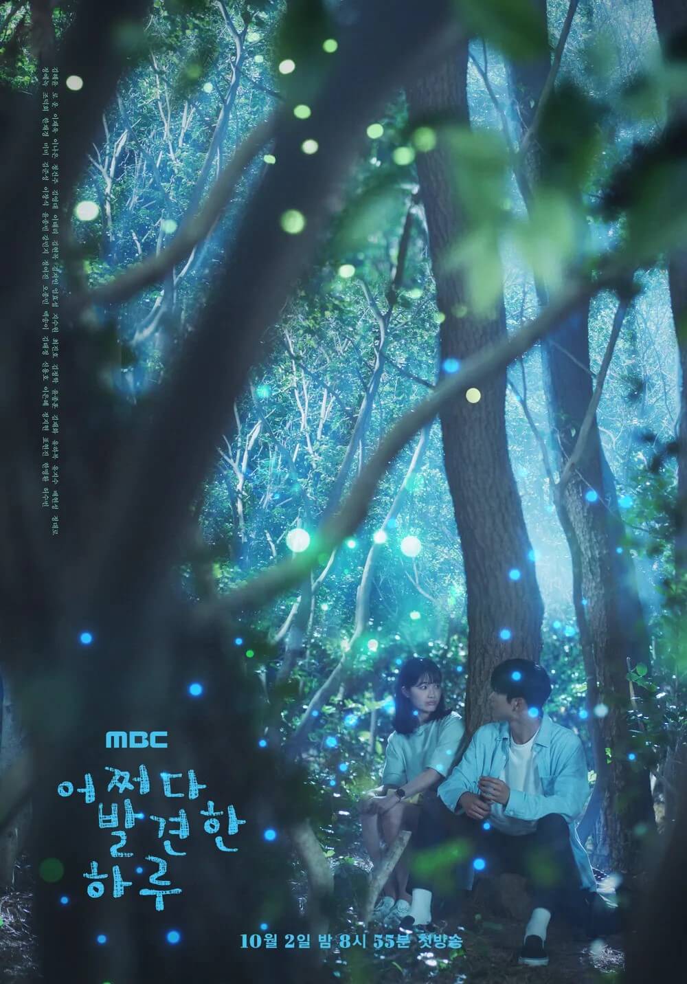 참고자료 2