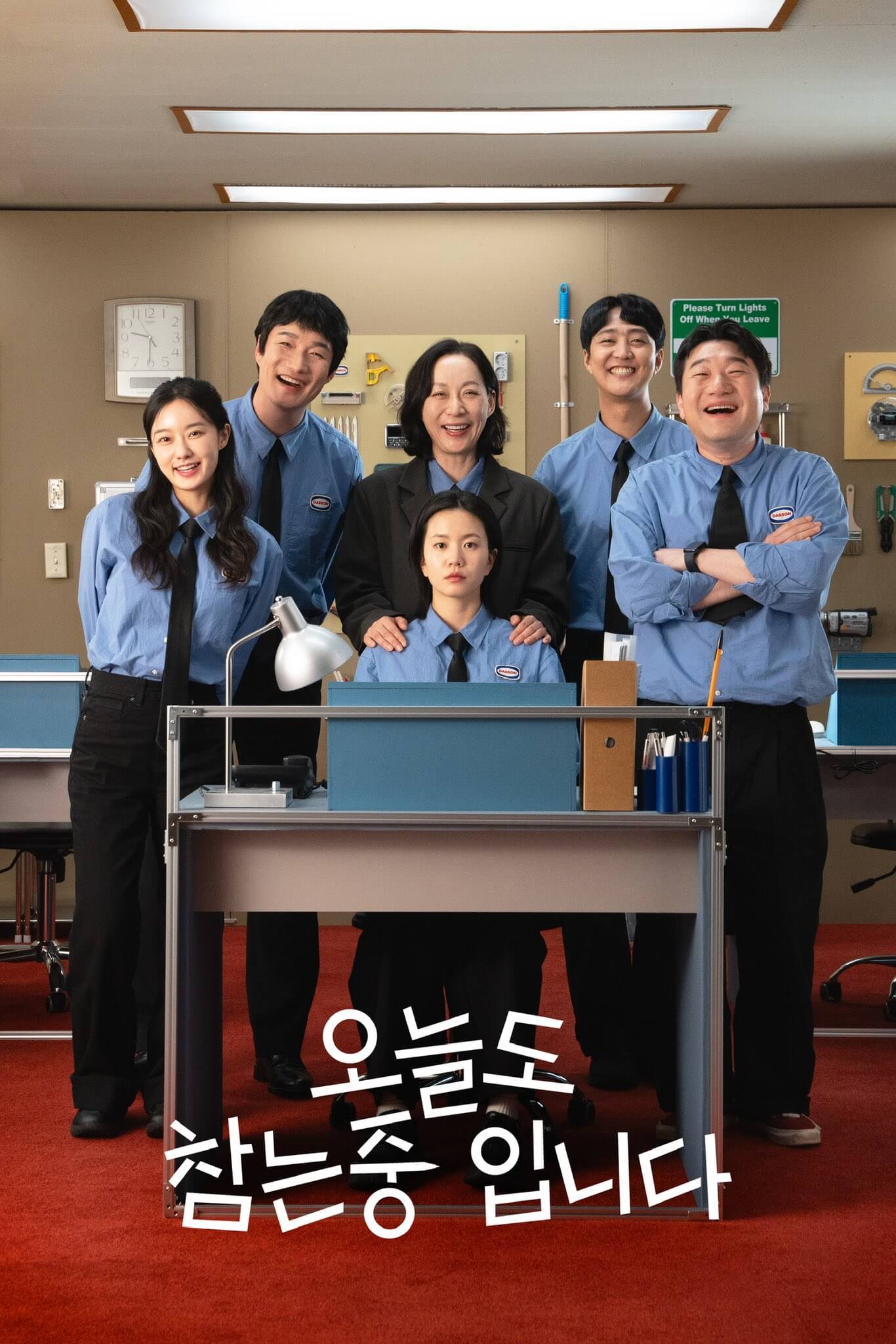 오늘도 참는 중입니다