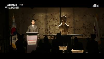 행사장에 돌아와서 정상적인 모습으로 연설을 하는 부회장 사진입니다.