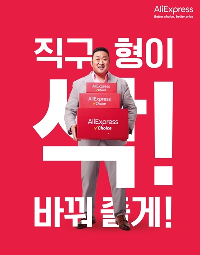 이미지출처:알리익스프레스