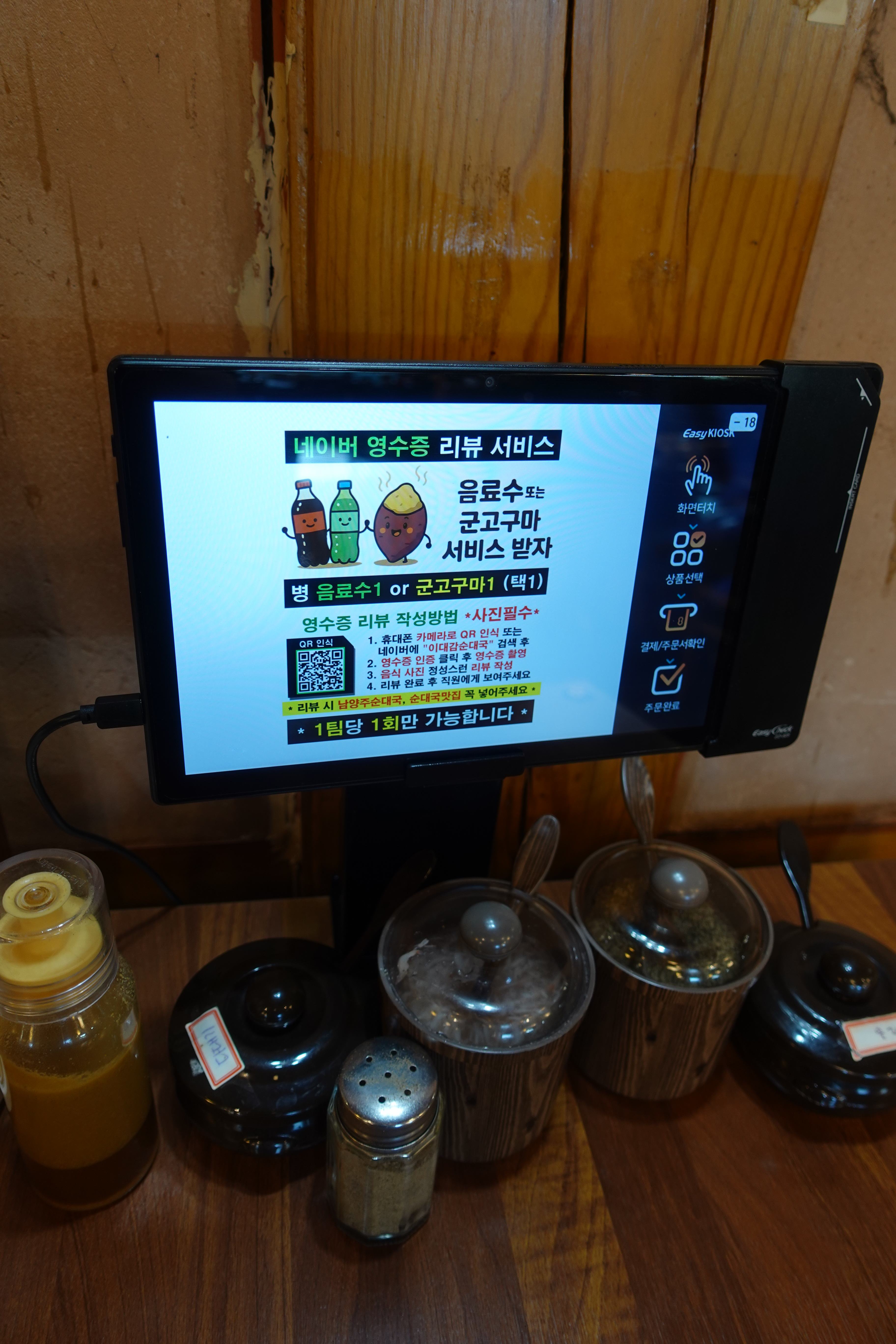 남양주 맛집 소머리국밥