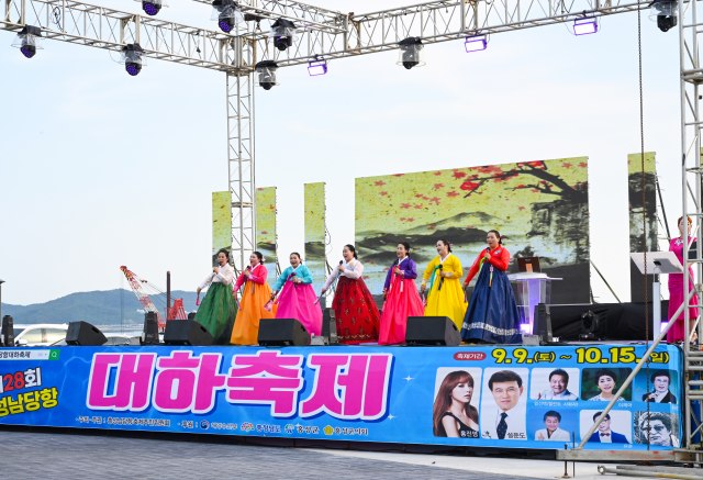 홍성 남당항 대하축제