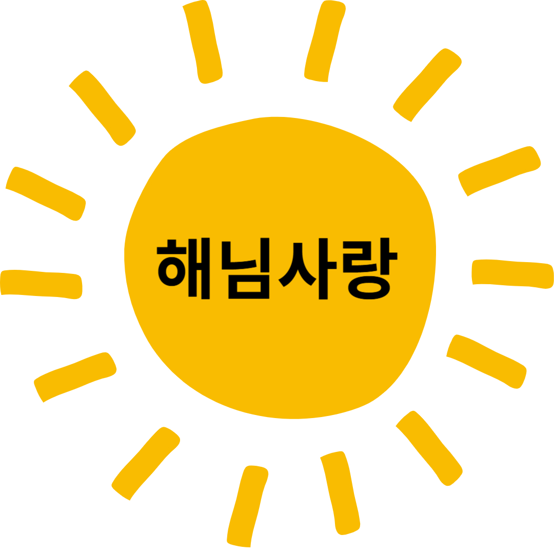 예쁜-동요를-알려드립니다.