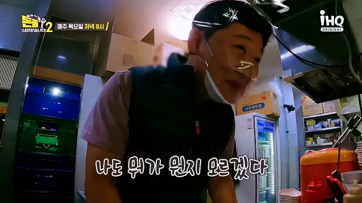 돈쭐내러왔습니다 해물 소갈비찜 차돌박이 전복 관자 삼합 구이 먹방 겨울 보양식 맛집 이영자 박지윤 방송 소개