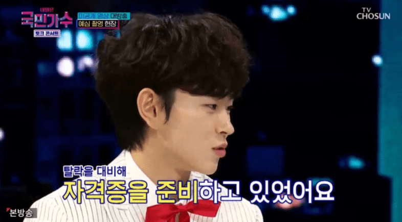 국민가수-토크콘서트-미공개-예심-촬영-현장