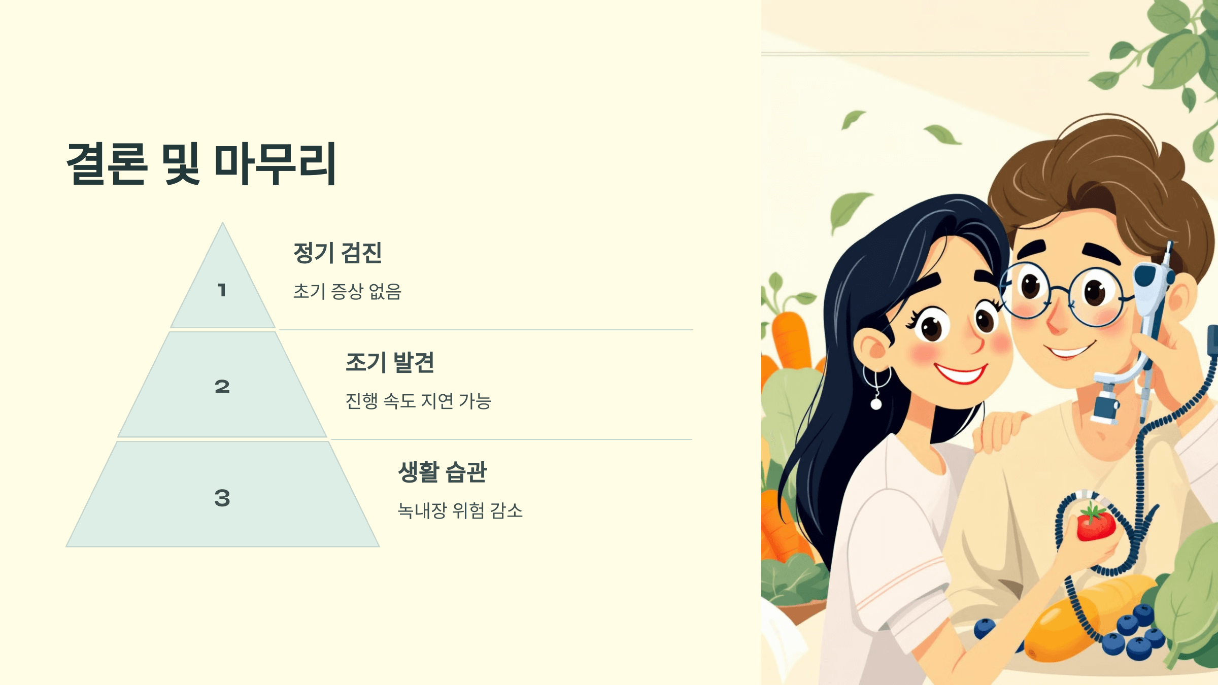 녹내장과 관련된 사진입니다.