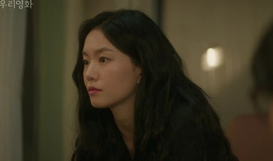 우리 영화 4회 줄거리(12)