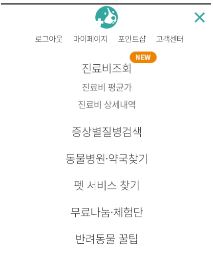 펫트라슈