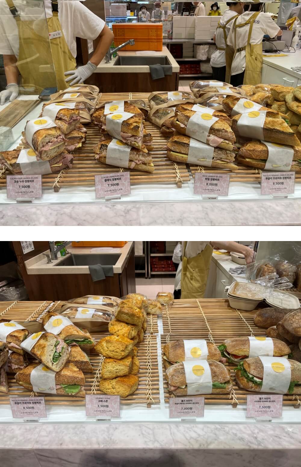 르뱅룰즈-잠봉뵈르,-스콘,-브런치-종류