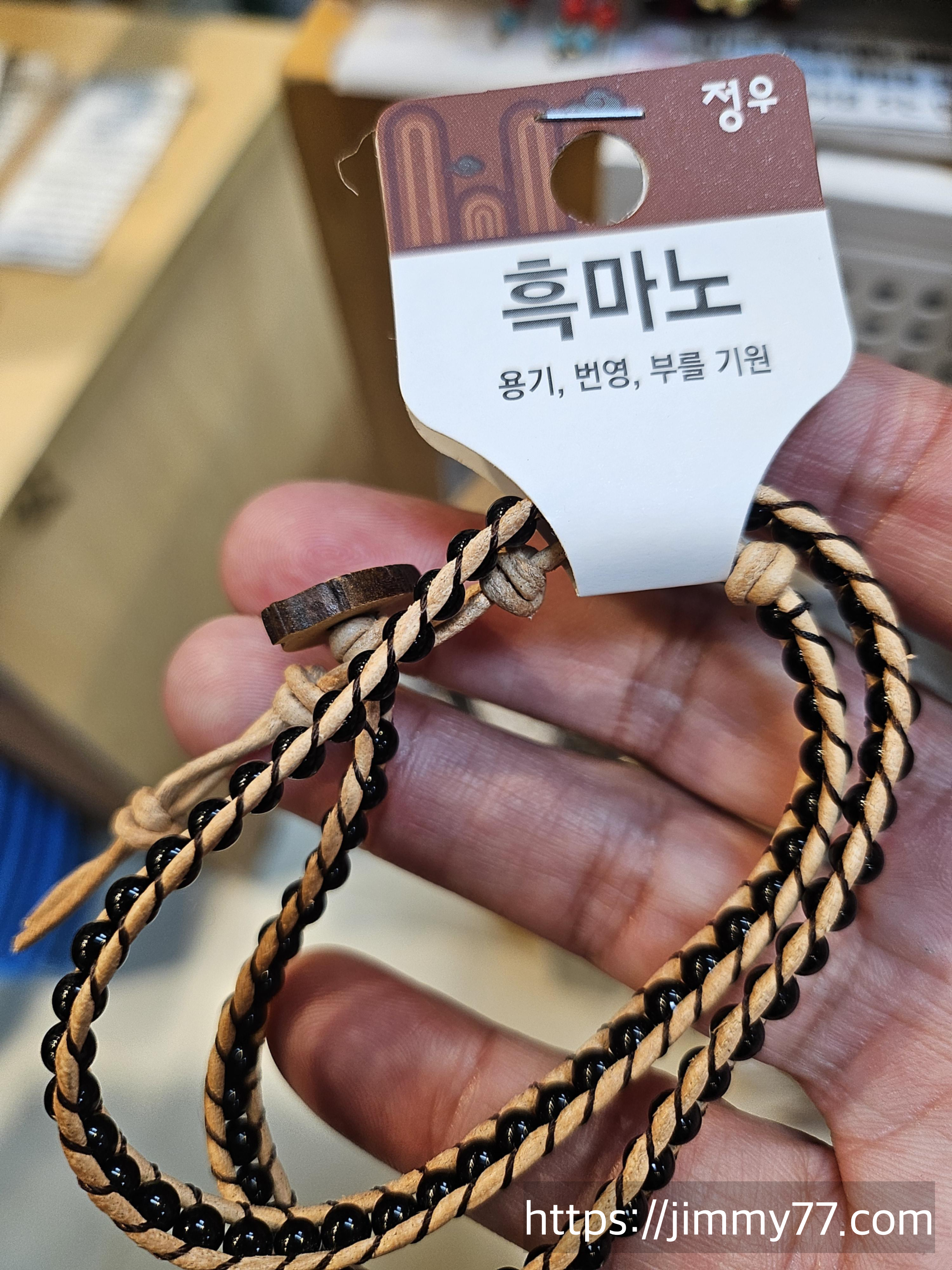 설악산 국립공원