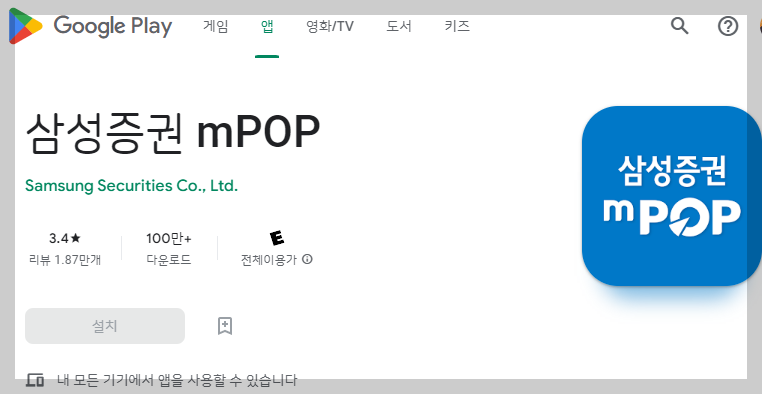 삼성 증권 IRP의 운용 방법