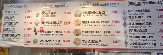 생생정보 강릉 택시맛객