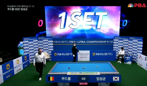 PBA투어 프로당구대회에서 맞붙은 임성균 쿠드롱 경기
