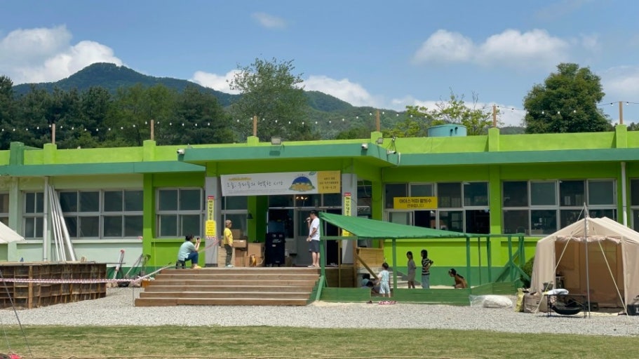 서울시 공공캠핑장 예약