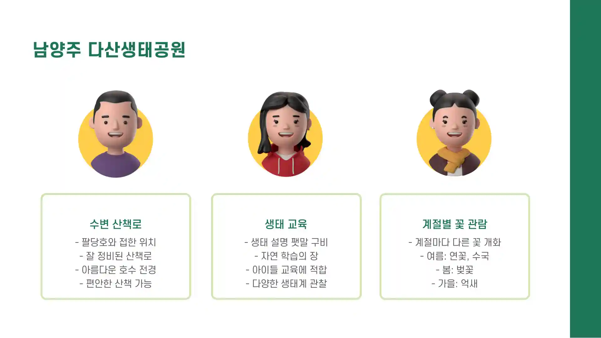 6월 주말 여행 갈만한 곳