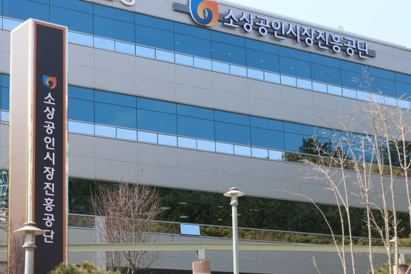 소상공인 경영안정바우처 신청
