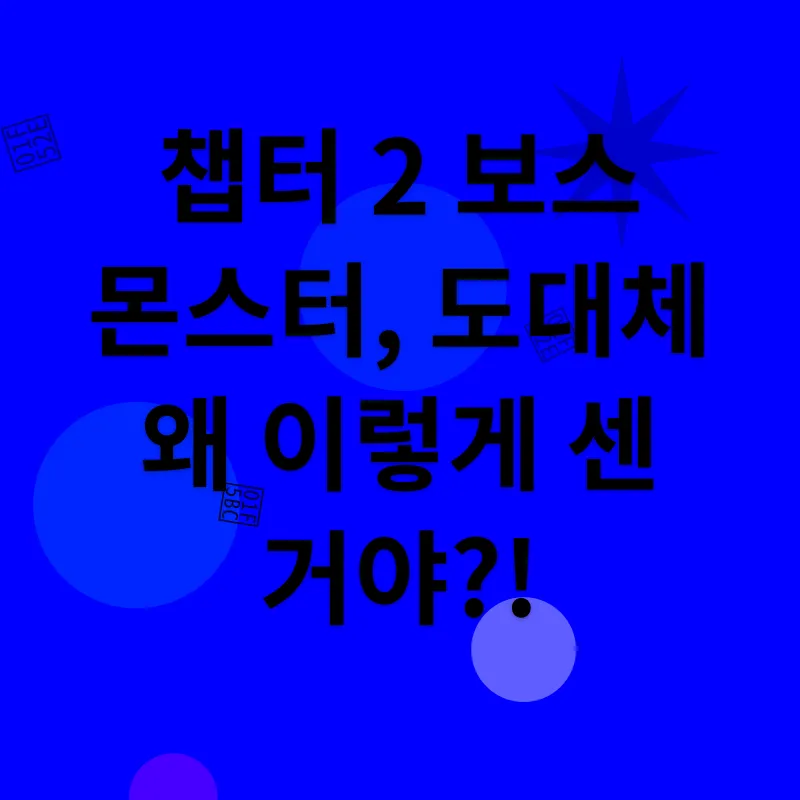 모바일 게임 전략_1