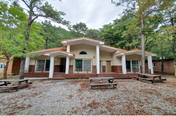 고산 자연휴양림 숲속의 집
