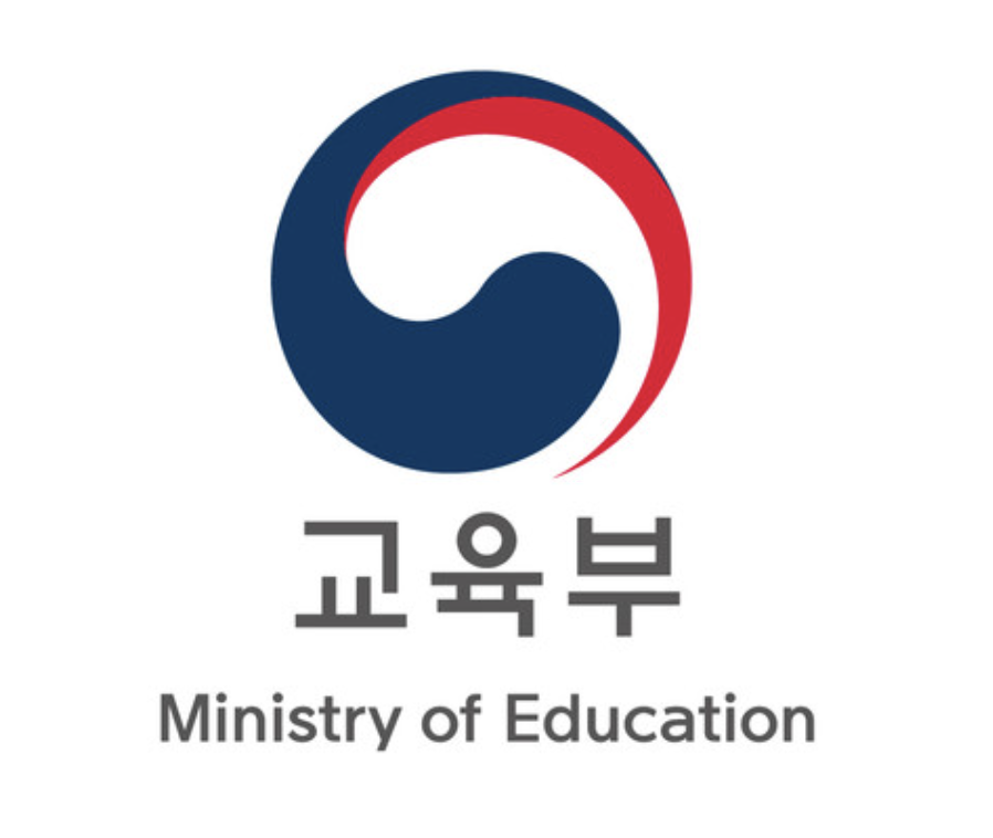 2025학년도 수능 반입 금지 물품