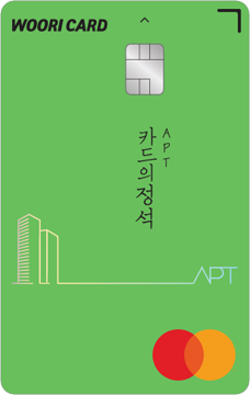 우리카드 추천 2022년 TOP10