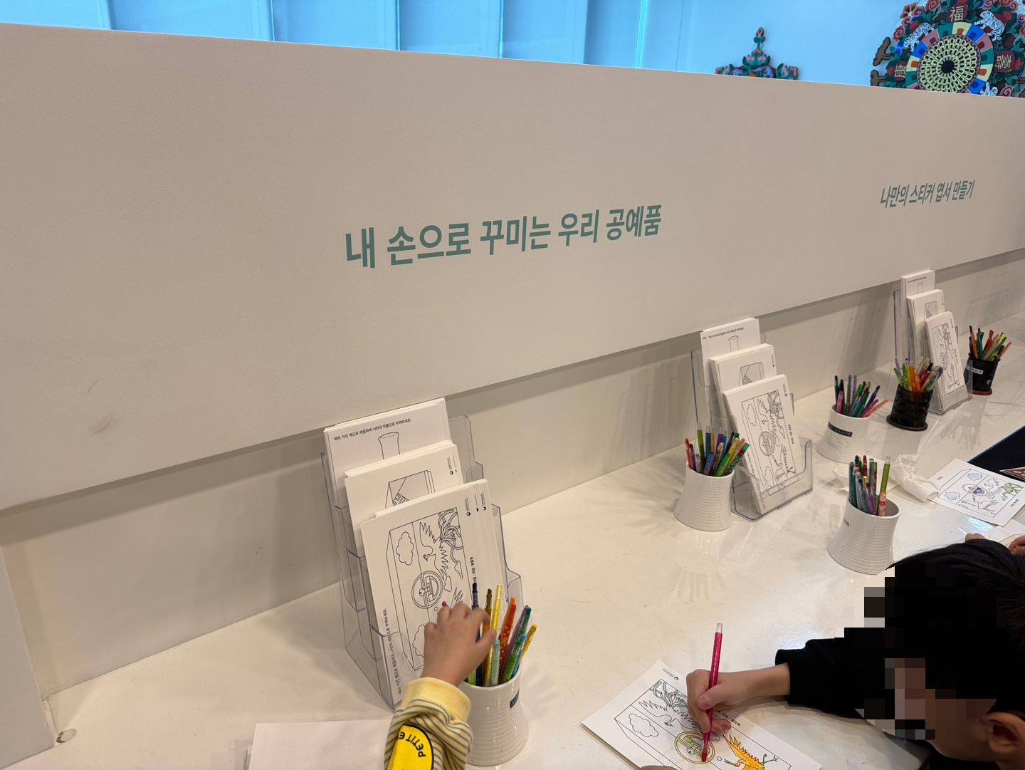 국립무형유산원