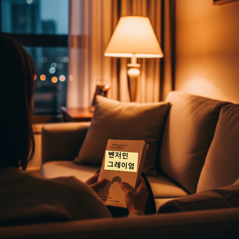 느리고 조용하지만, 가장 강력한 힘