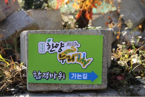 2024 수능합격 소원성취 이뤄주는 기도 명당