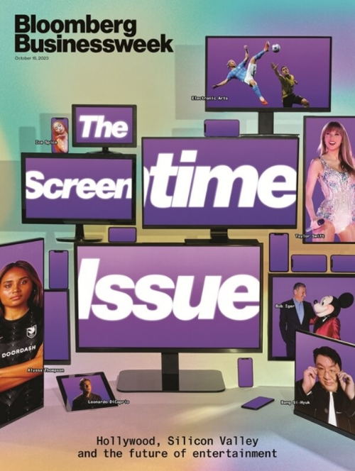 방탄소년단 재계약