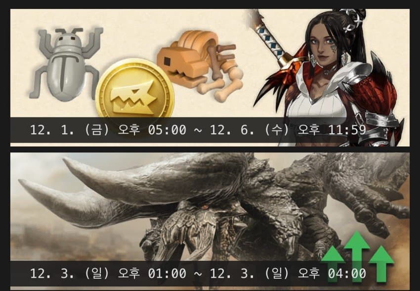 ์ด๋ฒคํธ2