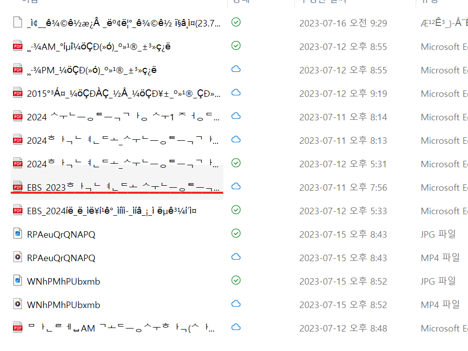 한글 자음 모음 분리
